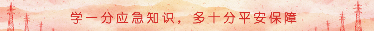 banner1